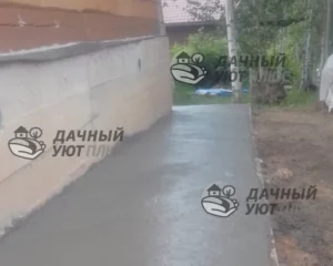 otmostka_posle