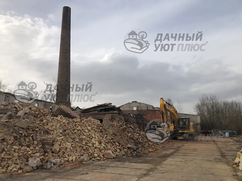 После