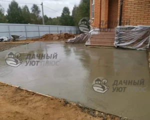 Бетонная площадка