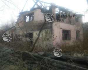 До демонтажа