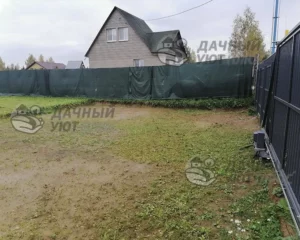 До проведения работ
