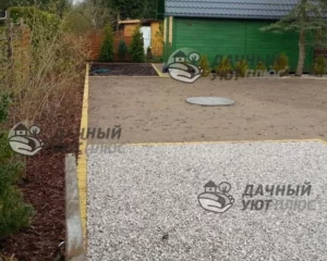 Готовая парковка из щебня