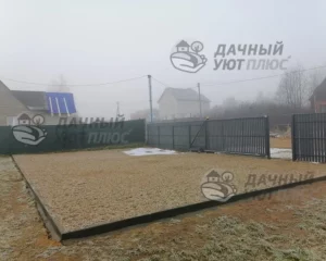 Готовая работа
