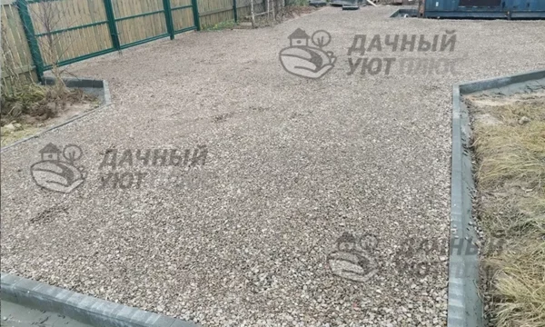 Гравийная парковка