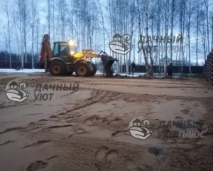 Отсыпка участка песком с помощью погрузчика