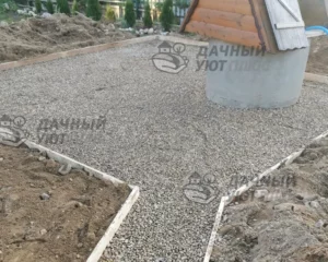 Подготовка основания