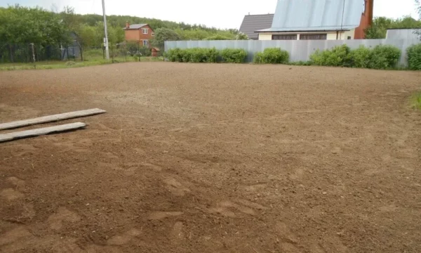 Стало