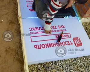 Установка утеплителя