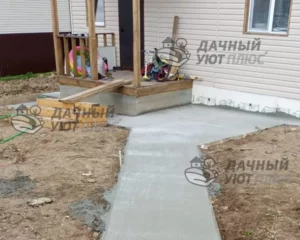 Заливка дорожек