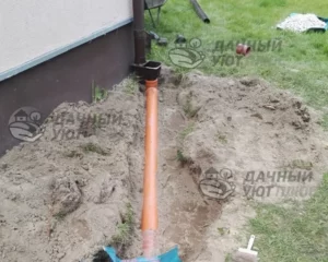 Соединение с дождеприемником