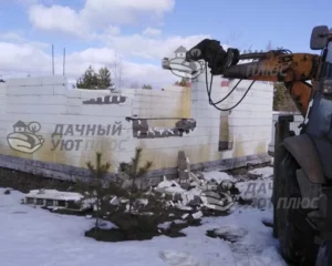 В процессе демонтажа